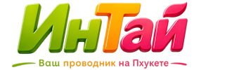 Ваш проводник на Пхукете: недвижимость, визы, бизнес | коПхукет-Сср 2026